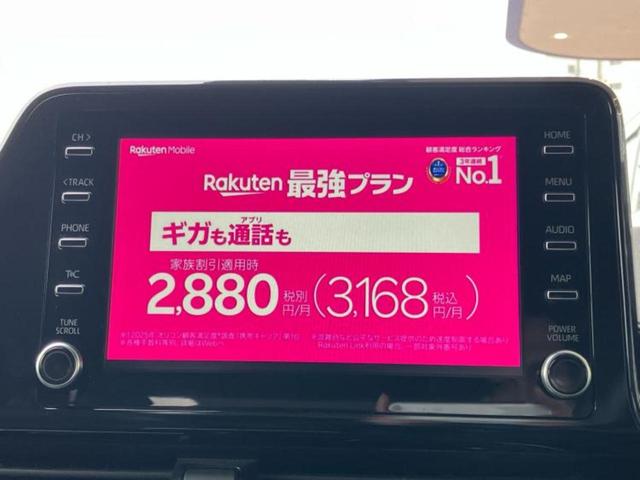 Ｃ－ＨＲ Ｇモードネロセーフティプラス２　新品タイヤ／保証書／ディスプレイオーディオ＋ナビ８インチ／衝突安全装置／シートヒーター　前席／全方位モニター／車線逸脱防止支援システム／シート　ハーフレザー／ヘッドランプ　ＬＥＤ　衝突被害軽減システム（13枚目）