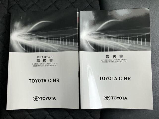 Ｃ－ＨＲ Ｇモードネロセーフティプラス２　新品タイヤ／保証書／ディスプレイオーディオ＋ナビ８インチ／衝突安全装置／シートヒーター　前席／全方位モニター／車線逸脱防止支援システム／シート　ハーフレザー／ヘッドランプ　ＬＥＤ　衝突被害軽減システム（38枚目）