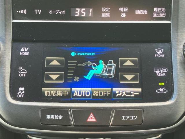 クラウンハイブリッド ハイブリッドアスリートＳブラックスタイル　新品タイヤ／保証書／純正　ＨＤＤナビ／シートヒーター／ドライブレコーダー　社外／ヘッドランプ　ＬＥＤ／Ｂｌｕｅｔｏｏｔｈ接続／ＥＴＣ／ＥＢＤ付ＡＢＳ／横滑り防止装置／アイドリングストップ　バックカメラ（29枚目）