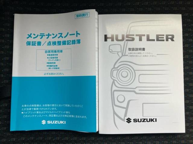 ハスラー ハイブリッドＸ　新品タイヤ／保証書／純正　９インチ　メモリーナビ／セーフティサポート（スズキ）／シートヒーター　前席／全方位モニター用カメラ／車線逸脱防止支援システム／ヘッドランプ　ＬＥＤ／ＵＳＢジャック　ＤＶＤ再生（38枚目）