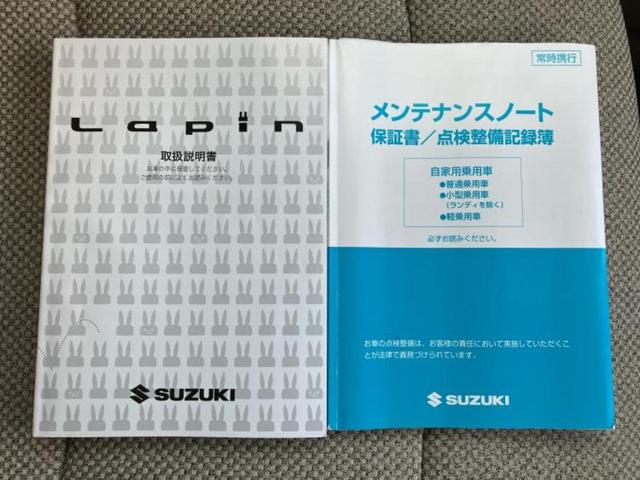 アルトラパン Ｓ　保証書／純正　ＳＤナビ／衝突安全装置／シートヒーター／全方位モニター用カメラ／ヘッドランプ　ＬＥＤ／ＵＳＢジャック／Ｂｌｕｅｔｏｏｔｈ接続／ＥＴＣ／ＥＢＤ付ＡＢＳ／横滑り防止装置　衝突被害軽減システム（35枚目）
