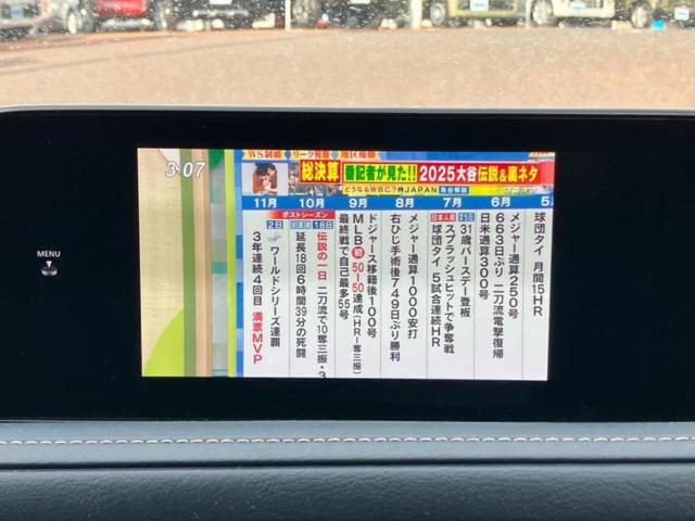 ＣＸ－３０ ２０Ｓ　新品タイヤ／保証書／純正　ＳＤナビ／衝突安全装置／車線逸脱防止支援システム／ヘッドランプ　ＬＥＤ／Ｂｌｕｅｔｏｏｔｈ接続／ＥＴＣ／ＥＢＤ付ＡＢＳ／横滑り防止装置／アイドリングストップ　バックカメラ（12枚目）