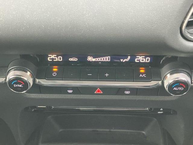 ＣＸ－３０ ２０Ｓ　新品タイヤ／保証書／純正　ＳＤナビ／衝突安全装置／車線逸脱防止支援システム／ヘッドランプ　ＬＥＤ／Ｂｌｕｅｔｏｏｔｈ接続／ＥＴＣ／ＥＢＤ付ＡＢＳ／横滑り防止装置／アイドリングストップ　バックカメラ（32枚目）