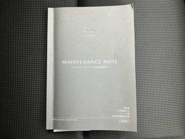 ＣＸ－３０ ２０Ｓ　新品タイヤ／保証書／純正　ＳＤナビ／衝突安全装置／車線逸脱防止支援システム／ヘッドランプ　ＬＥＤ／Ｂｌｕｅｔｏｏｔｈ接続／ＥＴＣ／ＥＢＤ付ＡＢＳ／横滑り防止装置／アイドリングストップ　バックカメラ（35枚目）