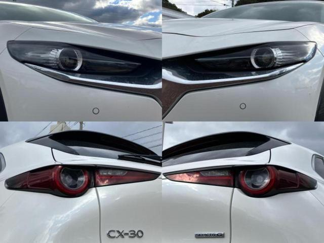 ＣＸ－３０ ２０Ｓ　新品タイヤ／保証書／純正　ＳＤナビ／衝突安全装置／車線逸脱防止支援システム／ヘッドランプ　ＬＥＤ／Ｂｌｕｅｔｏｏｔｈ接続／ＥＴＣ／ＥＢＤ付ＡＢＳ／横滑り防止装置／アイドリングストップ　バックカメラ（54枚目）