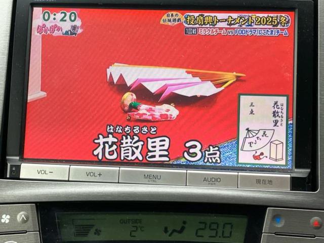 プリウス S 保証書/純正 8インチ SDナビ/ヘッドランプ LED/Bluetooth接続/ETC/EBD付ABS/横滑り防止装置/アイドリングストップ/バックモニター/フルセグTV/エアバッグ 運転席(12枚目)