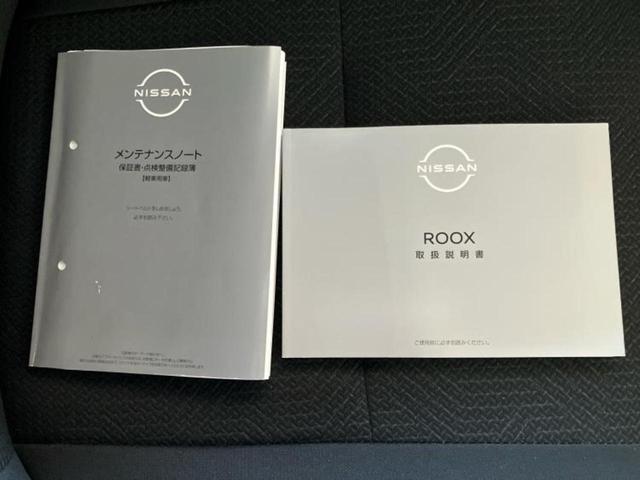 ルークス ハイウェイスターＸ　新品タイヤ／保証書／純正　９インチ　ＳＤナビ／衝突安全装置／電動スライドドア／シートヒーター　前席／全方位モニター／車線逸脱防止支援システム／ドライブレコーダー　前後／ヘッドランプ　ＬＥＤ　ドラレコ（34枚目）