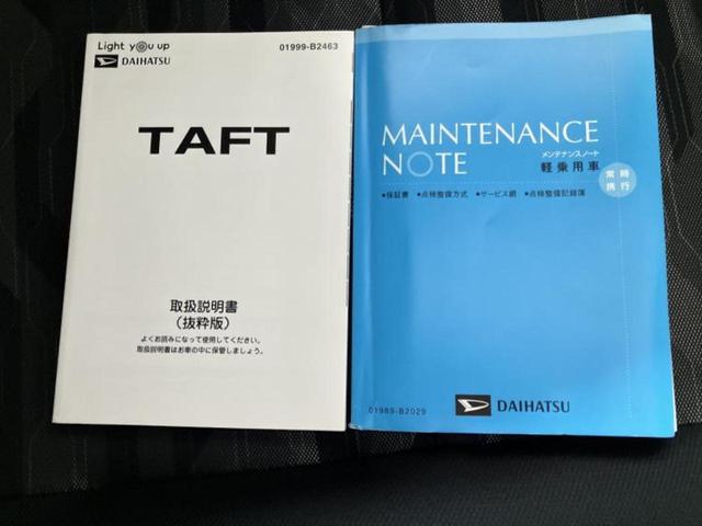 タフト Ｇ　サンルーフ／保証書／純正　９インチ　ＳＤナビ／衝突安全装置／シートヒーター／車線逸脱防止支援システム／ドライブレコーダー　純正／ヘッドランプ　ＬＥＤ／ＵＳＢジャック／Ｂｌｕｅｔｏｏｔｈ接続　ＤＶＤ再生（33枚目）