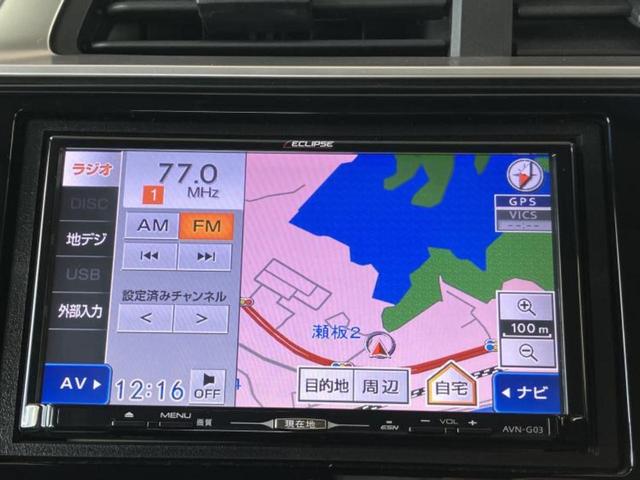 フィットハイブリッド ハイブリッド・Fパッケージ 新品タイヤ/保証書/社外 SDナビ/ドライブレコーダー 前後/ETC/EBD付ABS/横滑り防止装置/アイドリングストップ/バックモニター/ワンセグTV/エアバッグ 運転席/エアバッグ 助手席(10枚目)