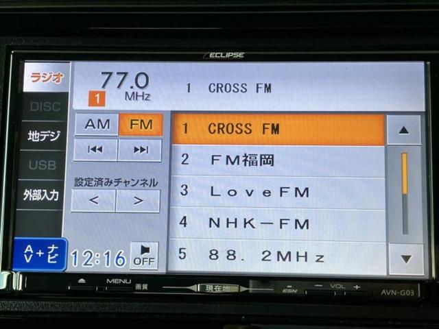 フィットハイブリッド ハイブリッド・Fパッケージ 新品タイヤ/保証書/社外 SDナビ/ドライブレコーダー 前後/ETC/EBD付ABS/横滑り防止装置/アイドリングストップ/バックモニター/ワンセグTV/エアバッグ 運転席/エアバッグ 助手席(11枚目)