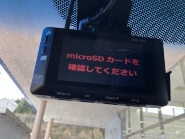 フィットハイブリッド ハイブリッド・Fパッケージ 新品タイヤ/保証書/社外 SDナビ/ドライブレコーダー 前後/ETC/EBD付ABS/横滑り防止装置/アイドリングストップ/バックモニター/ワンセグTV/エアバッグ 運転席/エアバッグ 助手席(37枚目)