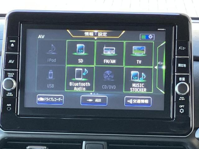 ルークス ハイウェイスターＸプロパイロットエディション　新品タイヤ／保証書／純正　９インチ　ＳＤナビ／エマージェンシーブレーキ／両側電動スライドドア／全方位モニター／車線逸脱防止支援システム／プロパイロット／ドライブレコーダー　純正　衝突被害軽減システム（11枚目）