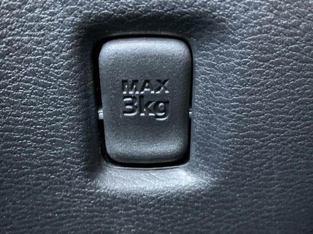 ルークス ハイウェイスターＸプロパイロットエディション　新品タイヤ／保証書／純正　９インチ　ＳＤナビ／エマージェンシーブレーキ／両側電動スライドドア／全方位モニター／車線逸脱防止支援システム／プロパイロット／ドライブレコーダー　純正　衝突被害軽減システム（38枚目）