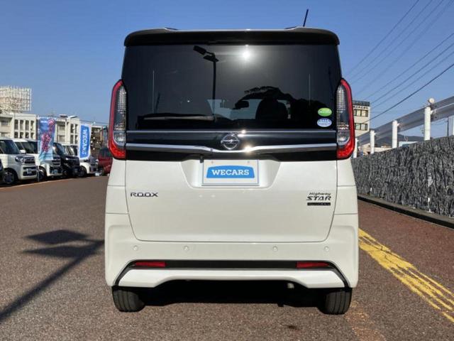 ルークス ハイウェイスターＸプロパイロットエディション　新品タイヤ／保証書／純正　９インチ　ＳＤナビ／エマージェンシーブレーキ／両側電動スライドドア／全方位モニター／車線逸脱防止支援システム／プロパイロット／ドライブレコーダー　純正　衝突被害軽減システム（46枚目）