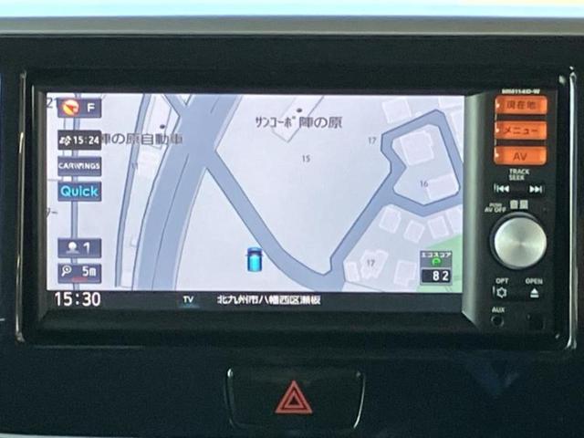 デイズルークス ハイウェイスターＸ　Ｇパッケージ　保証書／純正　ＳＤナビ／エマージェンシーブレーキ／両側電動スライドドア／アラウンドビューモニター／ヘッドランプ　ＨＩＤ／ＥＴＣ／ＥＢＤ付ＡＢＳ／横滑り防止装置／アイドリングストップ／フルセグＴＶ（10枚目）