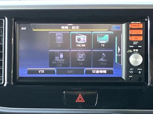 デイズルークス ハイウェイスターＸ　Ｇパッケージ　保証書／純正　ＳＤナビ／エマージェンシーブレーキ／両側電動スライドドア／アラウンドビューモニター／ヘッドランプ　ＨＩＤ／ＥＴＣ／ＥＢＤ付ＡＢＳ／横滑り防止装置／アイドリングストップ／フルセグＴＶ（11枚目）