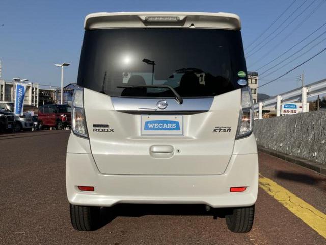 デイズルークス ハイウェイスターＸ　Ｇパッケージ　保証書／純正　ＳＤナビ／エマージェンシーブレーキ／両側電動スライドドア／アラウンドビューモニター／ヘッドランプ　ＨＩＤ／ＥＴＣ／ＥＢＤ付ＡＢＳ／横滑り防止装置／アイドリングストップ／フルセグＴＶ（46枚目）