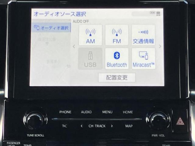 アルファード S Cパッケージ 新品タイヤ/サンルーフ/純正エアロ/保証書/ディスプレイオーディオ+ナビ/デジタルインナーミラー/トヨタセーフティセンス/両側電動スライドドア/車線逸脱防止支援システム/シート 合皮 フルエアロ(11枚目)