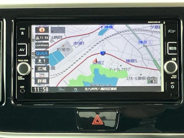 デイズルークス ハイウェイスターＸ　Ｇパッケージ　新品タイヤ／保証書／純正　ＳＤナビ／両側電動スライドドア／全方位モニター／ヘッドランプ　ＬＥＤ／ＥＴＣ／ＥＢＤ付ＡＢＳ／アイドリングストップ／フロントモニター／サイドモニター／バックモニター（10枚目）