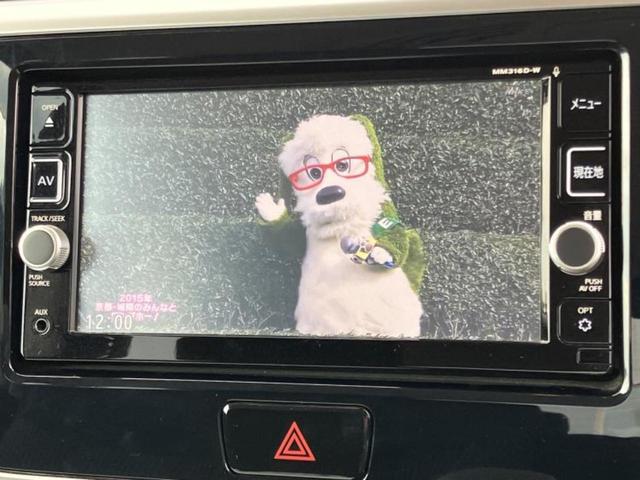 デイズルークス ハイウェイスターＸ　Ｇパッケージ　新品タイヤ／保証書／純正　ＳＤナビ／両側電動スライドドア／全方位モニター／ヘッドランプ　ＬＥＤ／ＥＴＣ／ＥＢＤ付ＡＢＳ／アイドリングストップ／フロントモニター／サイドモニター／バックモニター（12枚目）