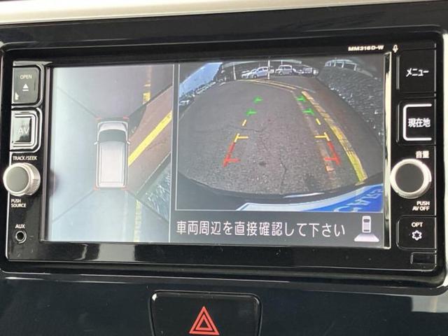 デイズルークス ハイウェイスターＸ　Ｇパッケージ　新品タイヤ／保証書／純正　ＳＤナビ／両側電動スライドドア／全方位モニター／ヘッドランプ　ＬＥＤ／ＥＴＣ／ＥＢＤ付ＡＢＳ／アイドリングストップ／フロントモニター／サイドモニター／バックモニター（13枚目）