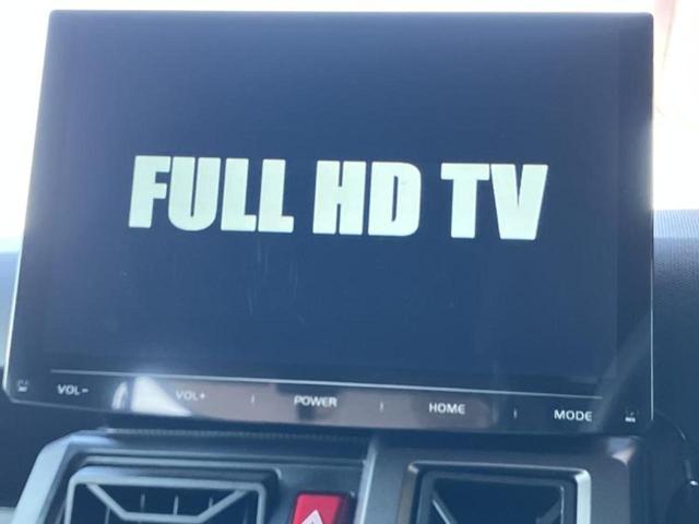 タフト Ｇダーククロムベンチャー　サンルーフ／保証書／ディスプレイオーディオ１０インチ／スマートアシスト（トヨタ・ダイハツ）／シートヒーター　前席／車線逸脱防止支援システム／ドライブレコーダー　前後／ヘッドランプ　ＬＥＤ　バックカメラ（9枚目）