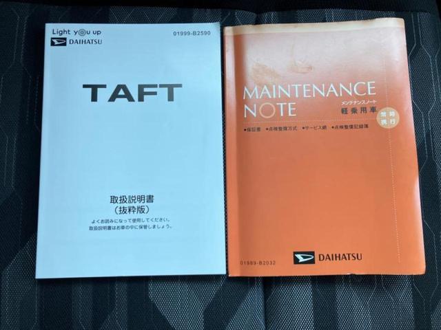 タフト Ｇダーククロムベンチャー　サンルーフ／保証書／ディスプレイオーディオ１０インチ／スマートアシスト（トヨタ・ダイハツ）／シートヒーター　前席／車線逸脱防止支援システム／ドライブレコーダー　前後／ヘッドランプ　ＬＥＤ　バックカメラ（34枚目）