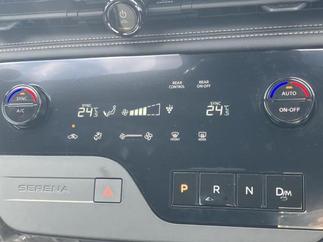 セレナ ハイウェイスターV 保証書/純正 12.3インチ メモリーナビ/インテリジェントルームミラー/エマージェンシーブレーキ/ハンズフリー両側電動スライドドア/アラウンドビューモニター/車線逸脱防止支援システム 全周囲カメラ(34枚目)