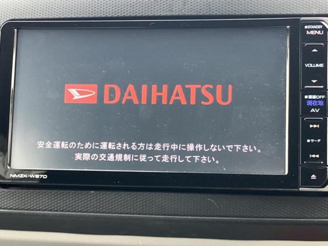 ミライース X SA3 保証書/純正 SDナビ/スマートアシスト(トヨタ・ダイハツ)/車線逸脱防止支援システム/ヘッドランプ LED/Bluetooth接続/ETC/EBD付ABS/横滑り防止装置/アイドリングストップ(9枚目)