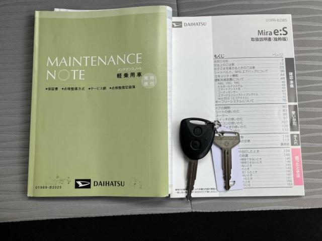 ミライース X SA3 保証書/純正 SDナビ/スマートアシスト(トヨタ・ダイハツ)/車線逸脱防止支援システム/ヘッドランプ LED/Bluetooth接続/ETC/EBD付ABS/横滑り防止装置/アイドリングストップ(31枚目)