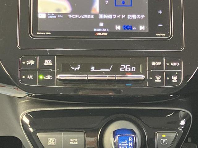 プリウス Sツーリングセレクション 新品タイヤ/モデリスタエアロ/保証書/社外 SDナビ/トヨタセーフティセンス/シートヒーター 前席/車線逸脱防止支援システム/シート 合皮/ヘッドランプ LED/Bluetooth接続 フルエアロ(32枚目)