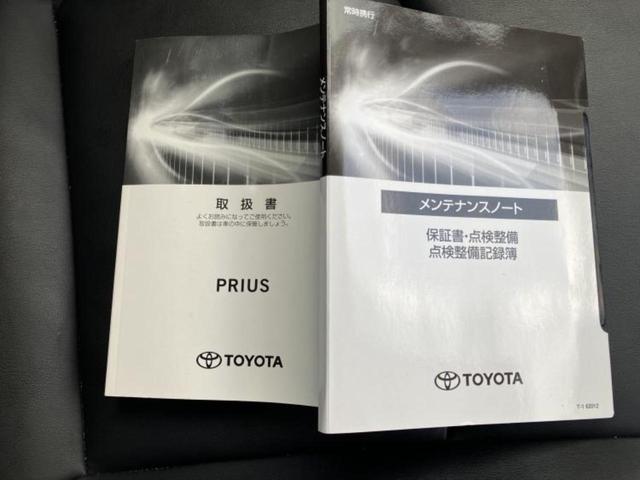 プリウス Sツーリングセレクション 新品タイヤ/モデリスタエアロ/保証書/社外 SDナビ/トヨタセーフティセンス/シートヒーター 前席/車線逸脱防止支援システム/シート 合皮/ヘッドランプ LED/Bluetooth接続 フルエアロ(35枚目)