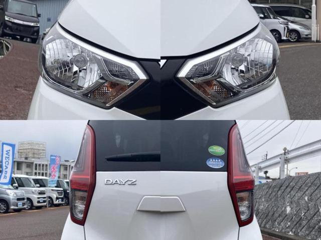 デイズ X 保証書/社外 SDナビ/エマージェンシーブレーキ/車線逸脱防止支援システム/ドライブレコーダー 社外/USBジャック/Bluetooth接続/ETC/EBD付ABS/横滑り防止装置 バックカメラ(54枚目)