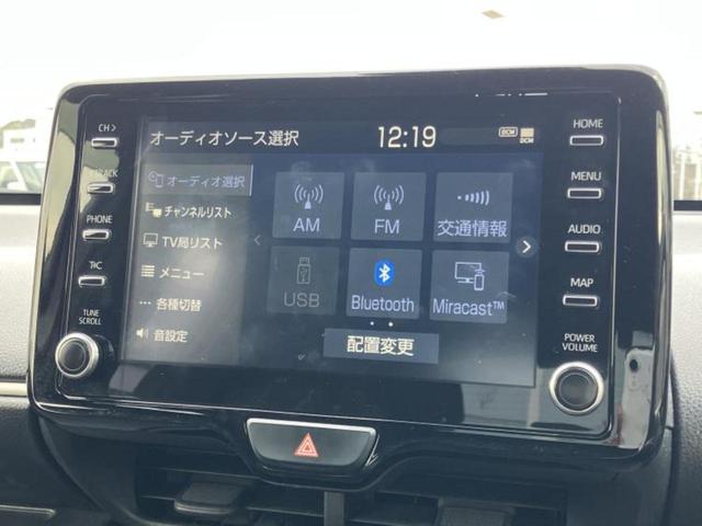 ヤリス G 新品タイヤ/保証書/ディスプレイオーディオ+ナビ8インチ/衝突安全装置/車線逸脱防止支援システム/ドライブレコーダー 社外/ヘッドランプ LED/USBジャック/Bluetooth接続 バックカメラ(11枚目)