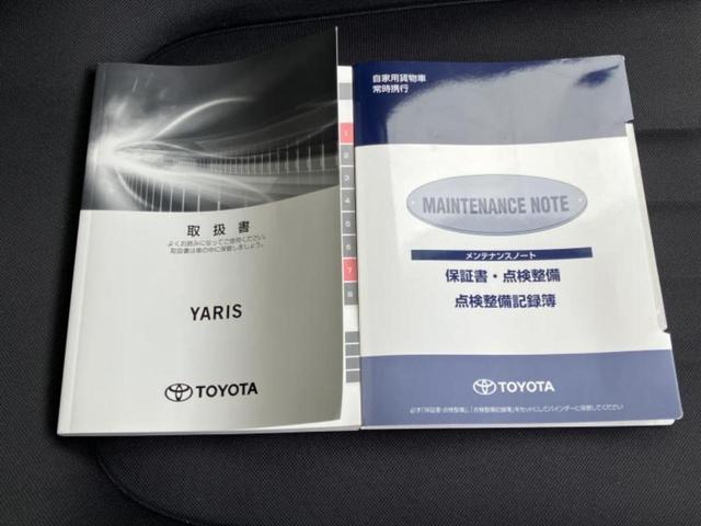 ヤリス G 新品タイヤ/保証書/ディスプレイオーディオ+ナビ8インチ/衝突安全装置/車線逸脱防止支援システム/ドライブレコーダー 社外/ヘッドランプ LED/USBジャック/Bluetooth接続 バックカメラ(33枚目)
