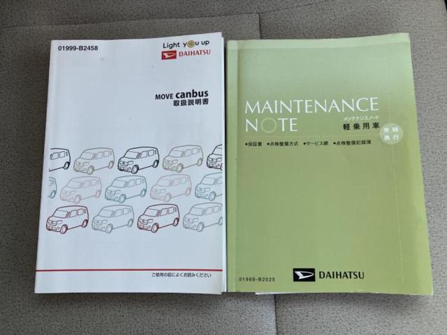 ムーヴキャンバス ＧメイクアップリミテッドＳＡ３　保証書／純正　８インチ　ＳＤナビ／衝突安全装置／両側電動スライドドア／パノラマモニター／車線逸脱防止支援システム／ドライブレコーダー　純正／ヘッドランプ　ＬＥＤ／ＵＳＢジャック　衝突被害軽減システム（33枚目）
