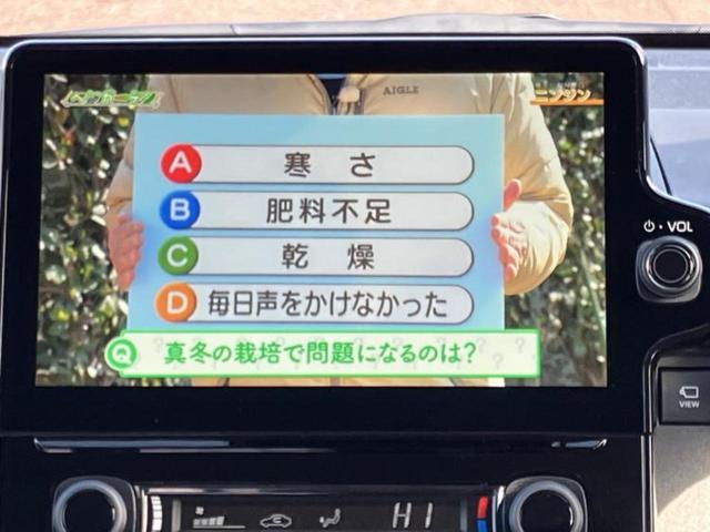 シエンタ ハイブリッドＺ　保証書／ディスプレイオーディオ＋ナビ１０．５インチ／トヨタセーフティセンス／両側電動スライドドア／パノラミックビューモニター／車線逸脱防止支援システム／登録済未使用車／ドライブレコーダー　前後（12枚目）