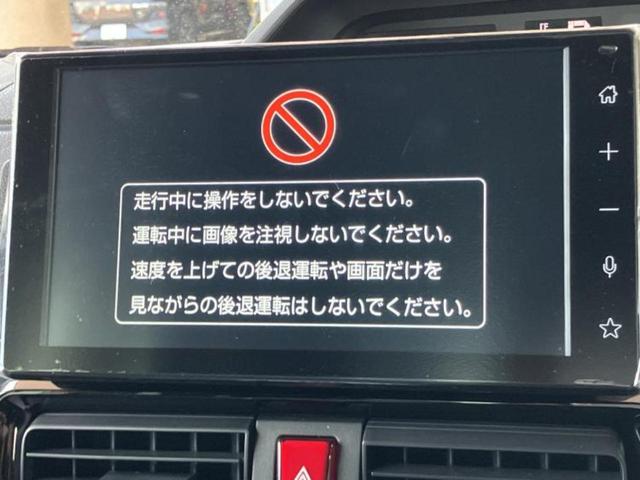 タント カスタムＸ　保証書／ディスプレイオーディオ９インチ／スマートアシスト（トヨタ・ダイハツ）／両側電動スライドドア／シートヒーター　前席／パノラマモニター／車線逸脱防止支援システム／登録済未使用車　全周囲カメラ　ＴＶ（9枚目）
