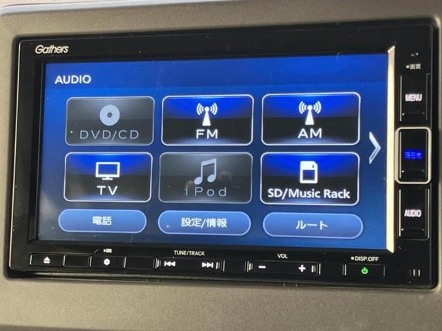 Ｎ－ＢＯＸ Ｇ・ＥＸホンダセンシング　保証書／純正　ＳＤナビ／両側電動スライドドア／シートヒーター　前席／ドライブレコーダー　純正／ヘッドランプ　ＬＥＤ／Ｂｌｕｅｔｏｏｔｈ接続／ＥＴＣ／ＥＢＤ付ＡＢＳ／横滑り防止装置　バックカメラ（11枚目）