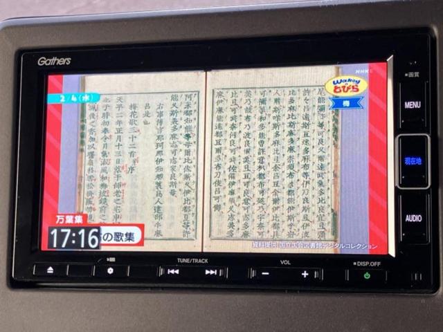 Ｎ－ＢＯＸ Ｇ・ＥＸホンダセンシング　保証書／純正　ＳＤナビ／両側電動スライドドア／シートヒーター　前席／ドライブレコーダー　純正／ヘッドランプ　ＬＥＤ／Ｂｌｕｅｔｏｏｔｈ接続／ＥＴＣ／ＥＢＤ付ＡＢＳ／横滑り防止装置　バックカメラ（12枚目）