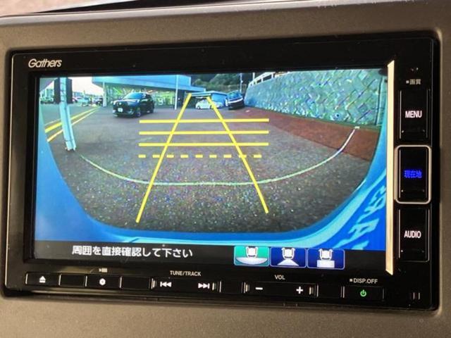 Ｎ－ＢＯＸ Ｇ・ＥＸホンダセンシング　保証書／純正　ＳＤナビ／両側電動スライドドア／シートヒーター　前席／ドライブレコーダー　純正／ヘッドランプ　ＬＥＤ／Ｂｌｕｅｔｏｏｔｈ接続／ＥＴＣ／ＥＢＤ付ＡＢＳ／横滑り防止装置　バックカメラ（13枚目）