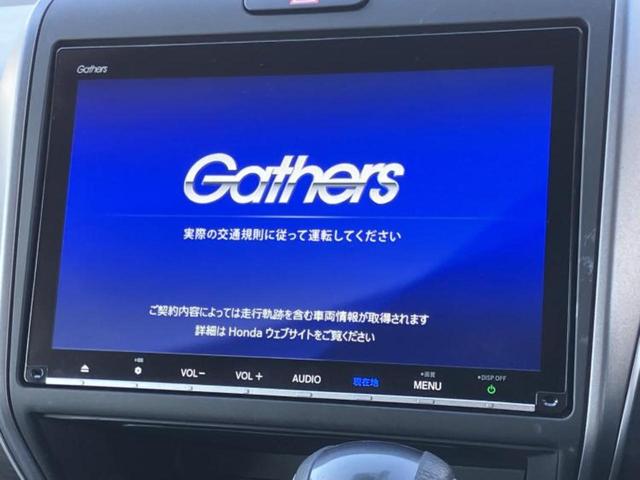 フリード Ｇホンダセンシング　新品タイヤ／保証書／純正　９インチ　ＳＤナビ／衝突安全装置／両側電動スライドドア／シートヒーター　前席／車線逸脱防止支援システム／シート　ハーフレザー／ドライブレコーダー　前後　衝突被害軽減システム（9枚目）