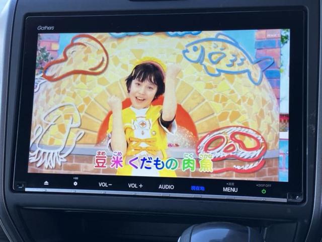 フリード Ｇホンダセンシング　新品タイヤ／保証書／純正　９インチ　ＳＤナビ／衝突安全装置／両側電動スライドドア／シートヒーター　前席／車線逸脱防止支援システム／シート　ハーフレザー／ドライブレコーダー　前後　衝突被害軽減システム（12枚目）