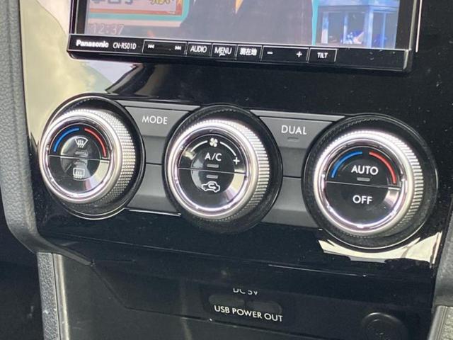 ＸＶ ４ＷＤ２．０ｉ－Ｌアイサイト　保証書／純正　ＳＤナビ／衝突安全装置／車線逸脱防止支援システム／ヘッドランプ　ＨＩＤ／Ｂｌｕｅｔｏｏｔｈ接続／ＥＴＣ／ＥＢＤ付ＡＢＳ／横滑り防止装置／アイドリングストップ／バックモニター　バックカメラ（31枚目）