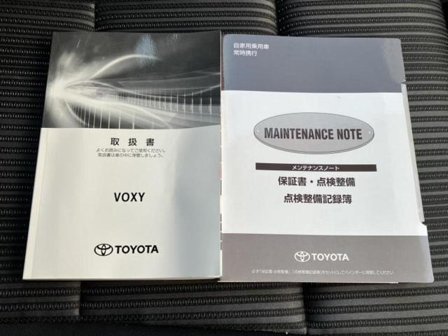 ヴォクシー ４ＷＤ　ＺＳキラメキ２　保証書／純正　１０インチ　ＳＤナビ／フリップダウンモニター　純正　１２．１インチ／衝突安全装置／両側電動スライドドア／車線逸脱防止支援システム／ヘッドランプ　ＨＩＤ／ＥＴＣ２．０　衝突被害軽減システム（37枚目）