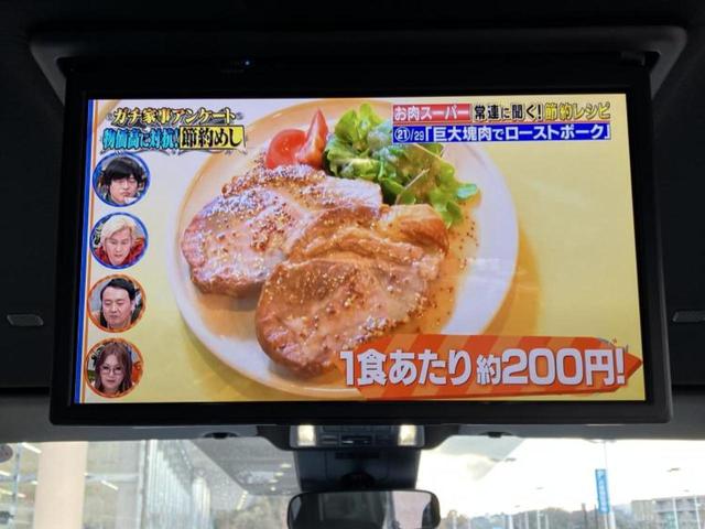 ヴォクシー Ｓ－Ｇ　新品タイヤ／保証書／純正　１０インチ　メモリーナビ／フリップダウンモニター　純正　１４インチ／トヨタセーフティセンス／両側電動スライドドア／車線逸脱防止支援システム／オートステップ　バックカメラ（12枚目）