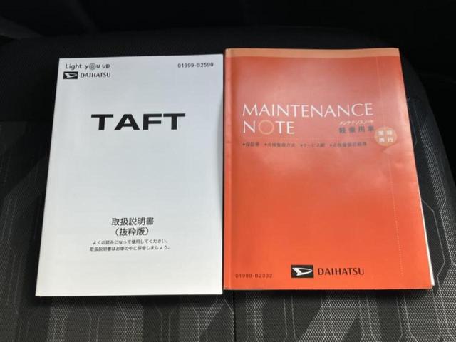 タフト X 新品タイヤ/サンルーフ/保証書/ディスプレイオーディオ9インチ/衝突安全装置/車線逸脱防止支援システム/ヘッドランプ LED/USBジャック/Bluetooth接続/HDMI接続/ETC バックカメラ(33枚目)