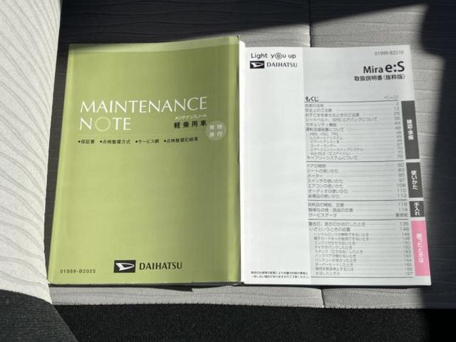 ミライース ＸリミテッドＳＡ３　保証書／社外　ＳＤナビ／スマートアシスト（トヨタ・ダイハツ）／車線逸脱防止支援システム／ドライブレコーダー　社外／ヘッドランプ　ＬＥＤ／Ｂｌｕｅｔｏｏｔｈ接続／ＥＴＣ／ＥＢＤ付ＡＢＳ　バックカメラ（32枚目）