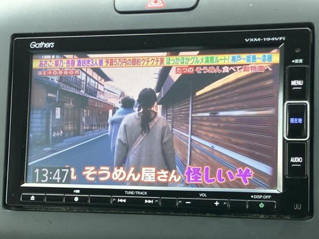 フリード Ｇホンダセンシング　新品タイヤ／保証書／純正　ＳＤナビ／ホンダセンシング／両側電動スライドドア／車線逸脱防止支援システム／シート　ハーフレザー／ヘッドランプ　ＬＥＤ／ＥＴＣ／ＥＢＤ付ＡＢＳ／横滑り防止装置　バックカメラ（12枚目）