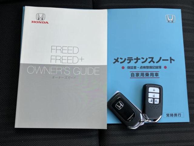 フリード Ｇホンダセンシング　新品タイヤ／保証書／純正　ＳＤナビ／ホンダセンシング／両側電動スライドドア／車線逸脱防止支援システム／シート　ハーフレザー／ヘッドランプ　ＬＥＤ／ＥＴＣ／ＥＢＤ付ＡＢＳ／横滑り防止装置　バックカメラ（36枚目）
